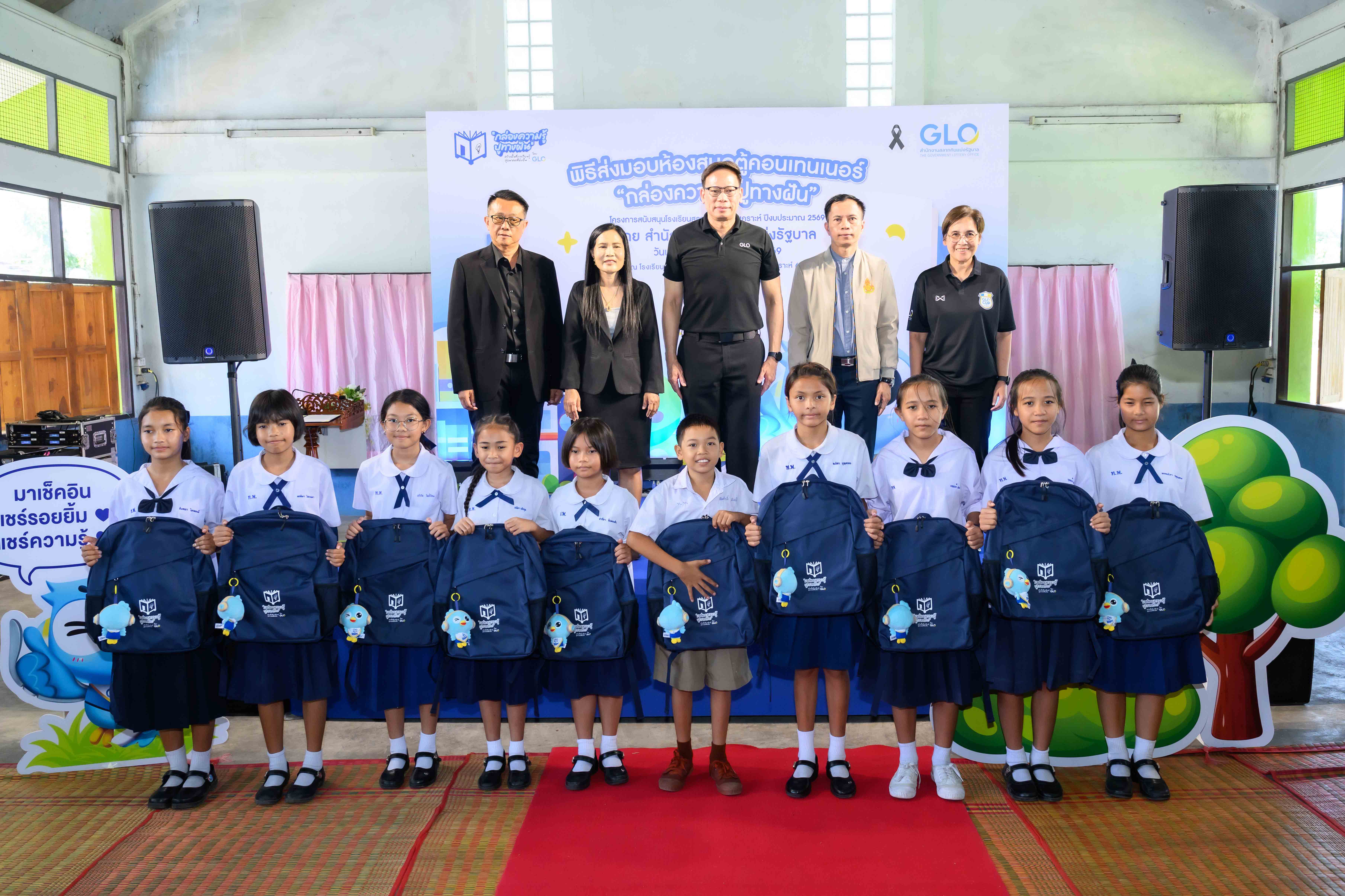 สำนักงานสลากฯ เดินหน้ามอบห้องสมุด กล่องความรู้ ปูทางฝันฯ